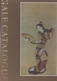 Catalogue of the Japanese paintings and prints in the collection of Richard P. Gale
