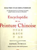 EncyclopÃ©die de la peinture chinoise.
