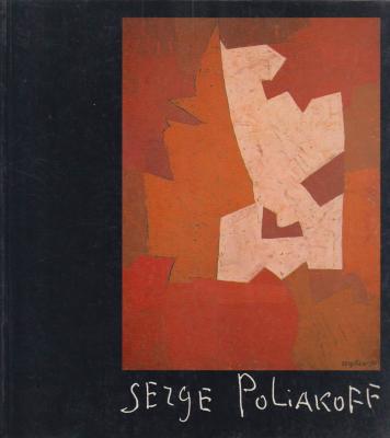 serge-poliakoff