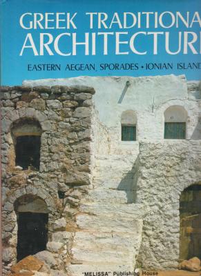 greek-traditional-architecture-eastern-aegean-sporades-ionian-islands-