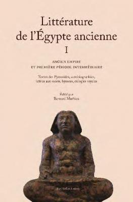 la-litterature-de-l-egypte-ancienne-volume-i-ancien-empire-et-premiere-periode-intermediaire