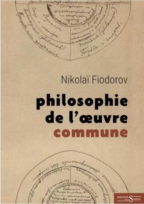 philosophie-de-l-oeuvre-commune