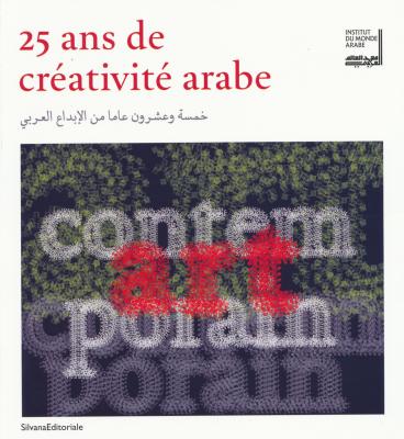 25-ans-de-creativite-arabe-exposition-paris-institut-du-monde-arabe-16-octobre-2012-2-fevrier