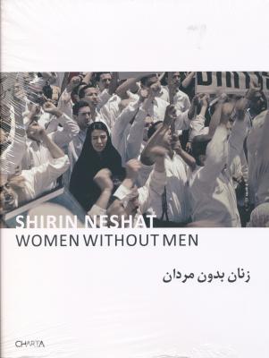 shirin-neshat-women-without-men